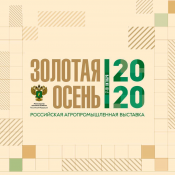 «Волжский комбайновый завод» представил технику под брендом АГРОМАШ на виртуальной площадке выставки «Золотая осень -2020»
